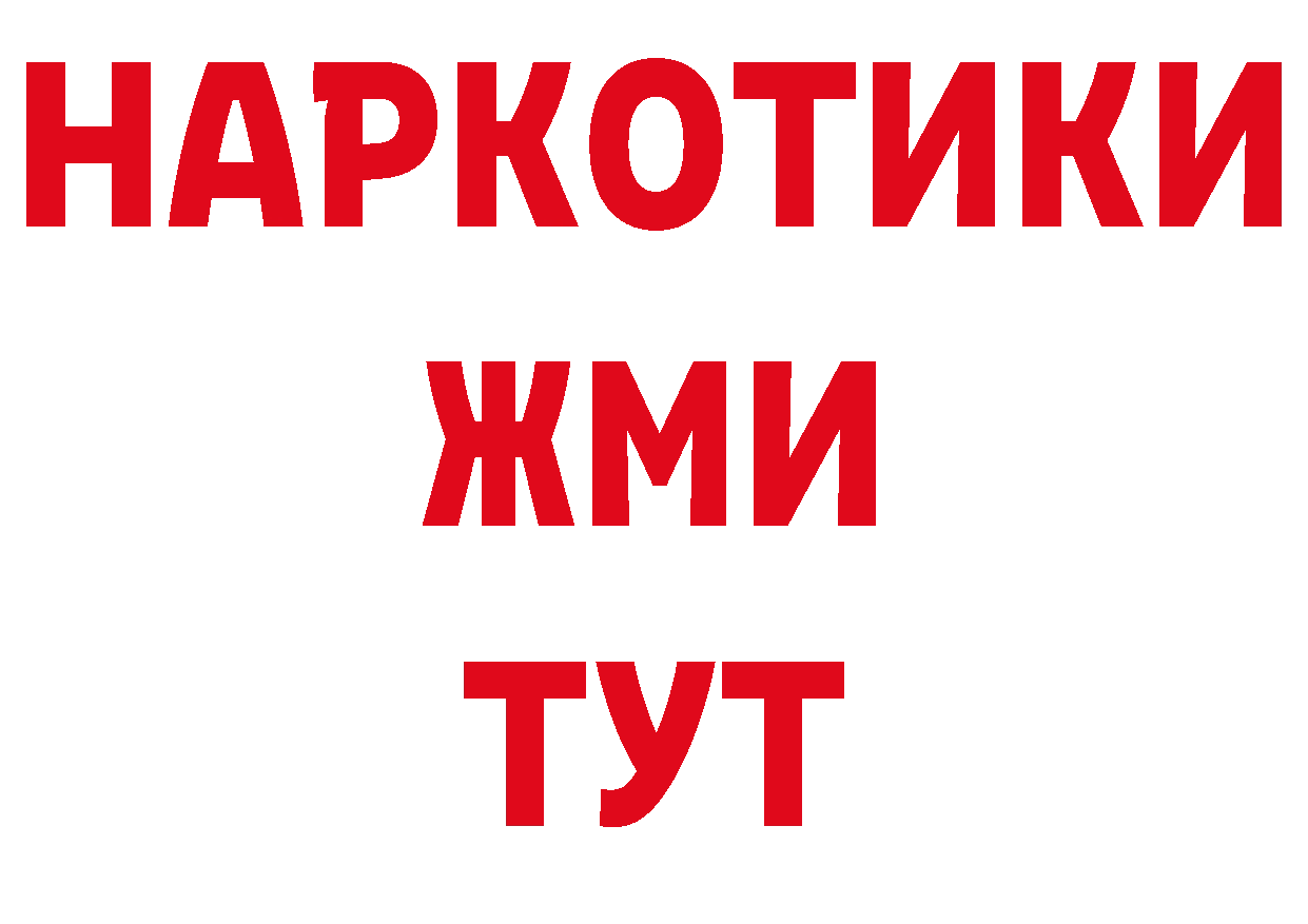 А ПВП Соль как войти дарк нет ОМГ ОМГ Вольск